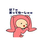 モフフさん（個別スタンプ：26）