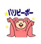 モフフさん（個別スタンプ：27）