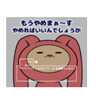 モフフさん（個別スタンプ：31）
