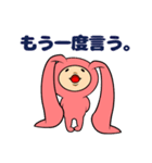 モフフさん（個別スタンプ：32）