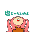 モフフさん（個別スタンプ：34）