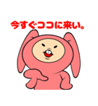 モフフさん（個別スタンプ：37）