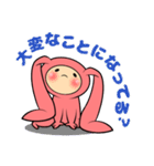 モフフさん（個別スタンプ：39）
