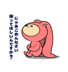 モフフさん（個別スタンプ：40）