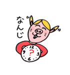 うさぶたの日常（個別スタンプ：12）