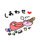 うさぶたの日常（個別スタンプ：20）