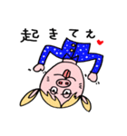 うさぶたの日常（個別スタンプ：33）