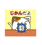 端っこからツッコミ（個別スタンプ：11）