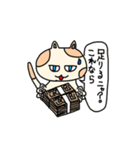 金持ち猫。（個別スタンプ：6）