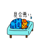 金持ち猫。（個別スタンプ：13）