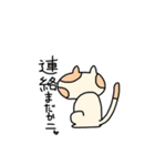 金持ち猫。（個別スタンプ：22）