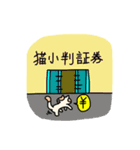 金持ち猫。（個別スタンプ：34）