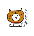 イヌのはむちゃん（個別スタンプ：32）