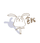 what the rabbit（個別スタンプ：5）