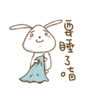 what the rabbit（個別スタンプ：13）