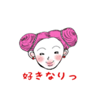 smiling face 1 日本語版（個別スタンプ：23）