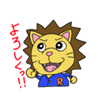 うさぎくんとライオンくん 日常編（個別スタンプ：1）