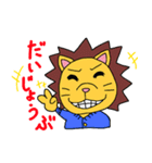 うさぎくんとライオンくん 日常編（個別スタンプ：7）