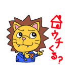 うさぎくんとライオンくん 日常編（個別スタンプ：10）
