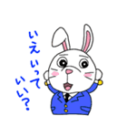うさぎくんとライオンくん 日常編（個別スタンプ：11）