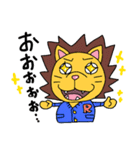 うさぎくんとライオンくん 日常編（個別スタンプ：12）