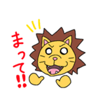 うさぎくんとライオンくん 日常編（個別スタンプ：17）