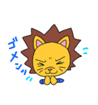 うさぎくんとライオンくん 日常編（個別スタンプ：18）