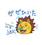 うさぎくんとライオンくん 日常編（個別スタンプ：20）