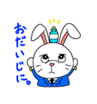 うさぎくんとライオンくん 日常編（個別スタンプ：21）