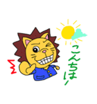 うさぎくんとライオンくん 日常編（個別スタンプ：26）