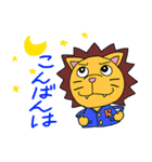 うさぎくんとライオンくん 日常編（個別スタンプ：27）