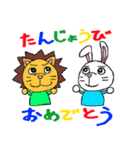 うさぎくんとライオンくん 日常編（個別スタンプ：28）