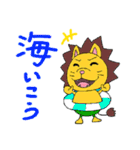 うさぎくんとライオンくん 日常編（個別スタンプ：32）