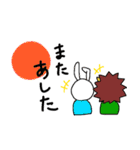 うさぎくんとライオンくん 日常編（個別スタンプ：40）