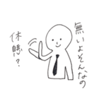 社畜さん（個別スタンプ：2）