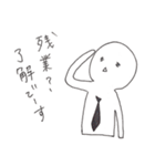 社畜さん（個別スタンプ：5）