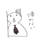 社畜さん（個別スタンプ：6）