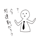 社畜さん（個別スタンプ：8）
