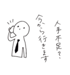 社畜さん（個別スタンプ：9）