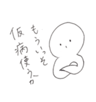 社畜さん（個別スタンプ：11）