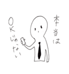 社畜さん（個別スタンプ：16）