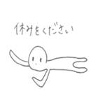 社畜さん（個別スタンプ：17）