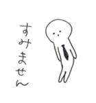社畜さん（個別スタンプ：20）