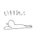 社畜さん（個別スタンプ：23）