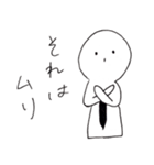 社畜さん（個別スタンプ：30）
