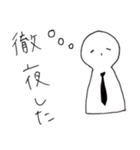 社畜さん（個別スタンプ：34）