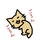 ゴロゴロ猫さん（個別スタンプ：3）
