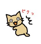 ゴロゴロ猫さん（個別スタンプ：5）