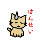 ゴロゴロ猫さん（個別スタンプ：11）