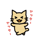 ゴロゴロ猫さん（個別スタンプ：16）